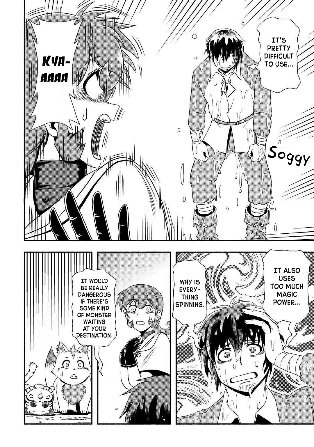 Isekai ni Tobasareta Ossan wa Doko e Iku? Chapter 32 17